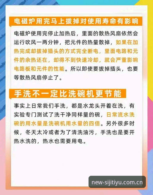 四季体育APP随手看操作教程：三步避开下载误区，直达新版入口