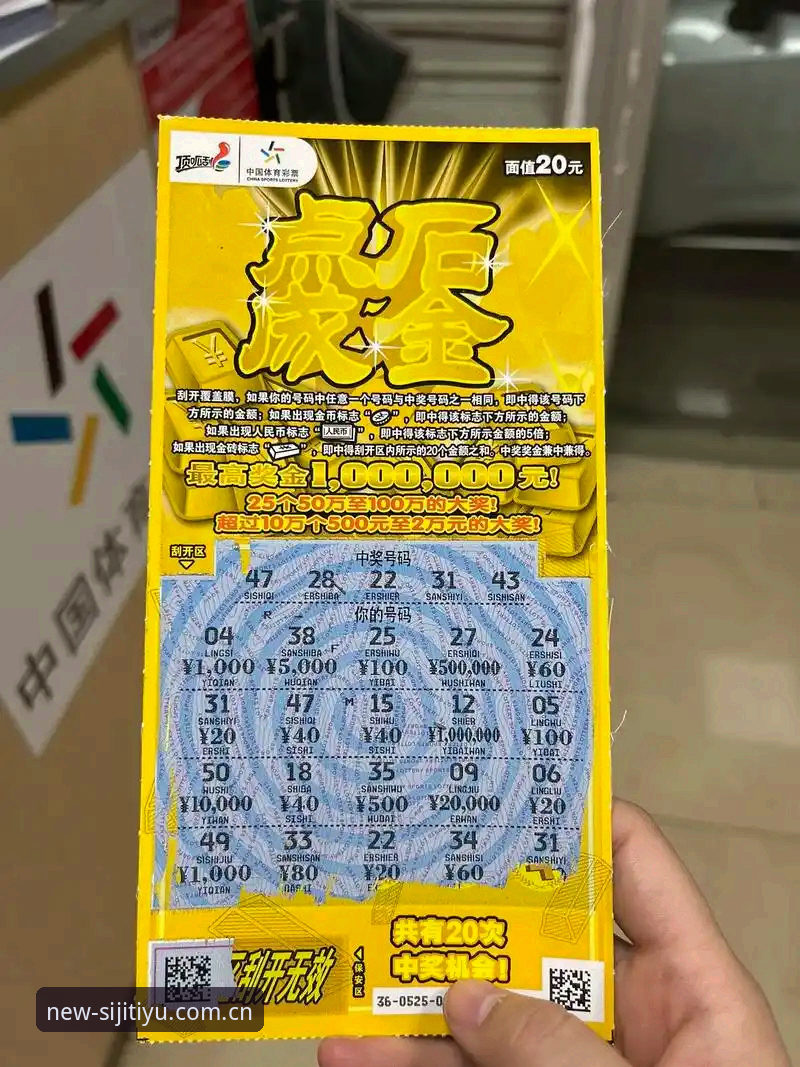 四季体育官方主页安卓版下载安全吗？一次深夜实测后的真实答案